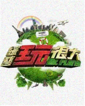 影迷头像