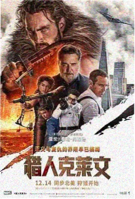 时代影院热映 时代风云