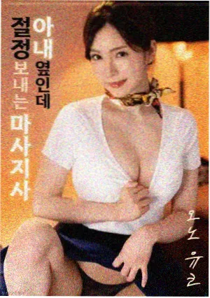 时代影院热映 哪吒之魔童降世2